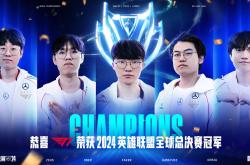 九游体育-Rookie爆冷击败DWG，势不可挡引爆全场！的简单介绍